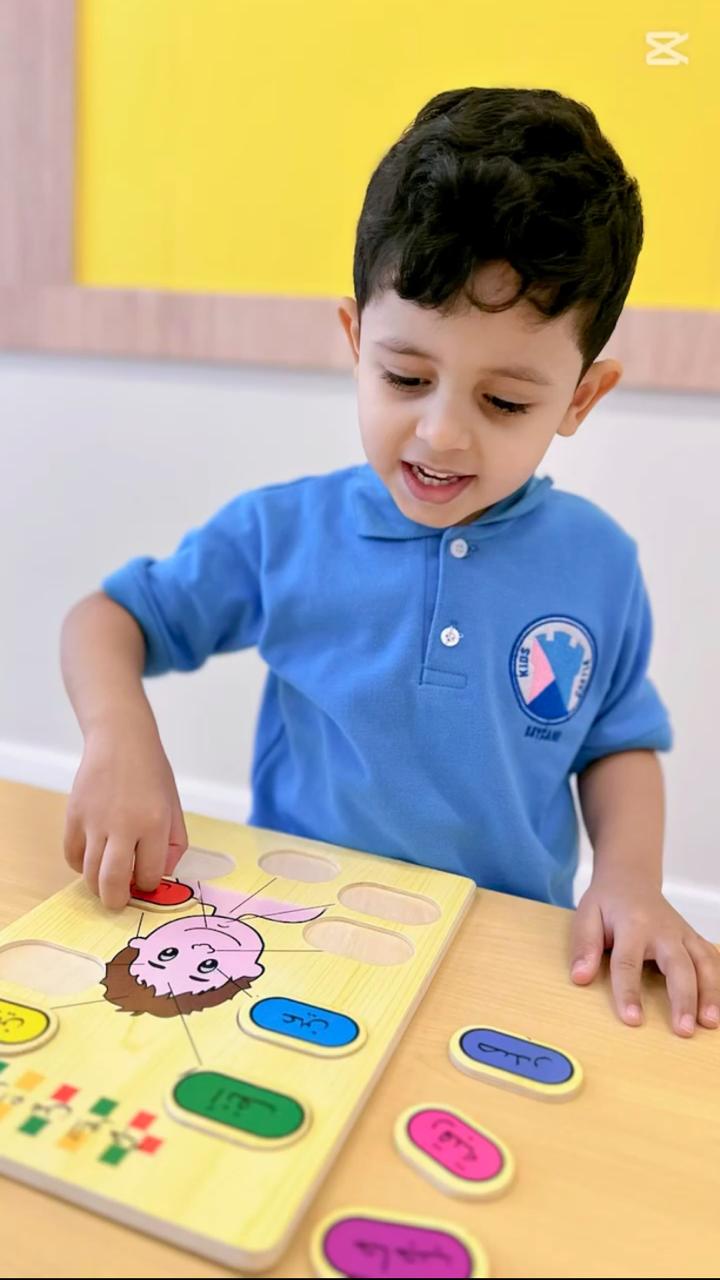 نشاط 3