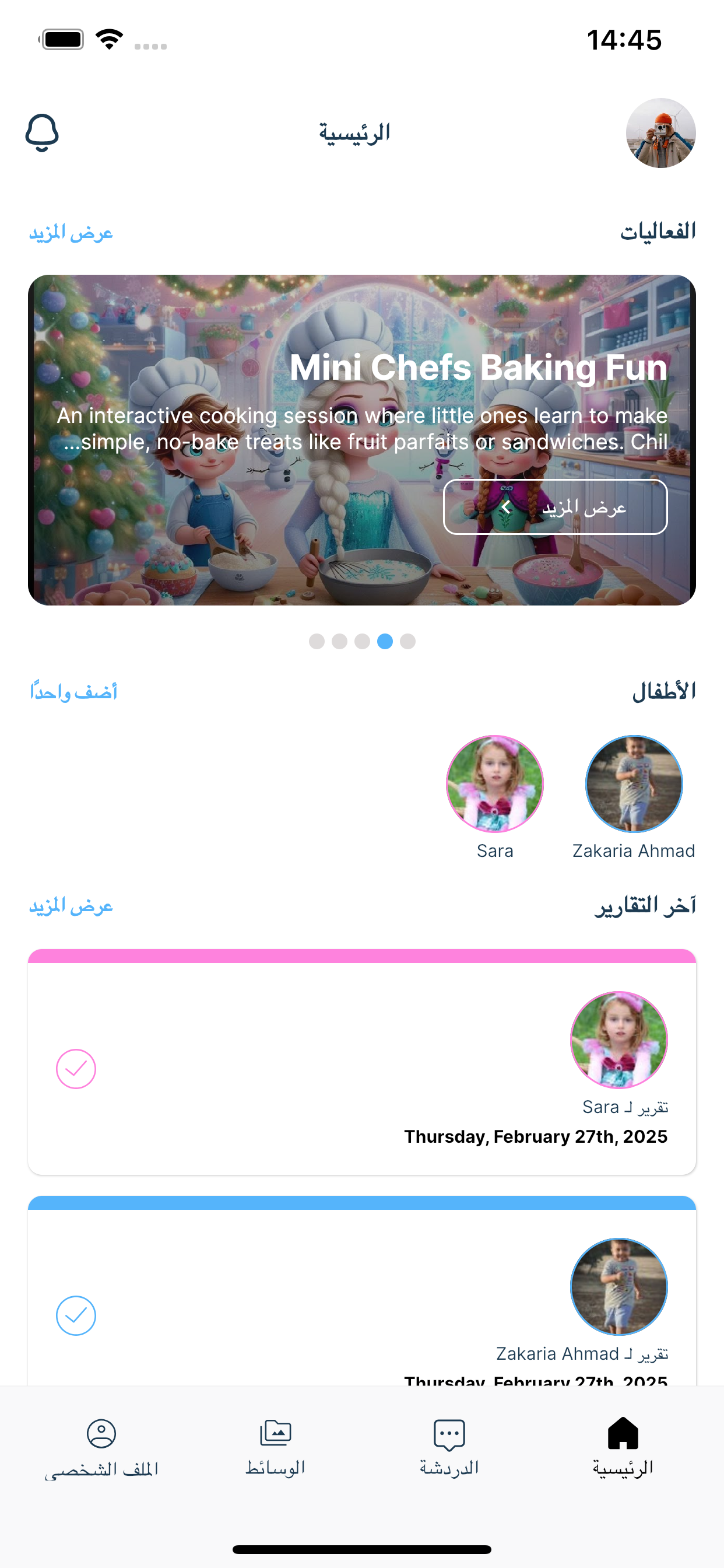 App Screenshot 3